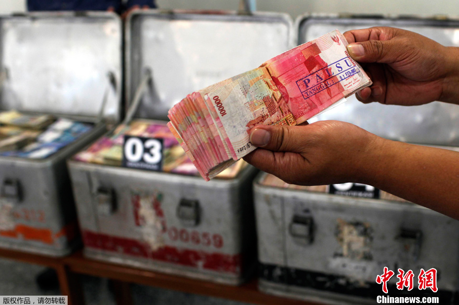 印尼销毁大量假钞