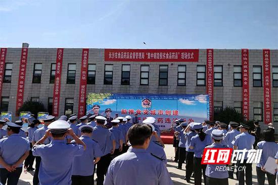 长沙市食药监局在长沙县北山镇集中销毁50余吨不合格食品药品。