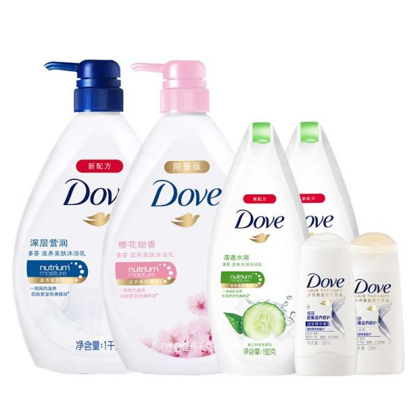 沐浴露销毁公司