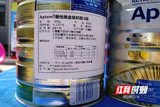 销毁的不合格奶粉。