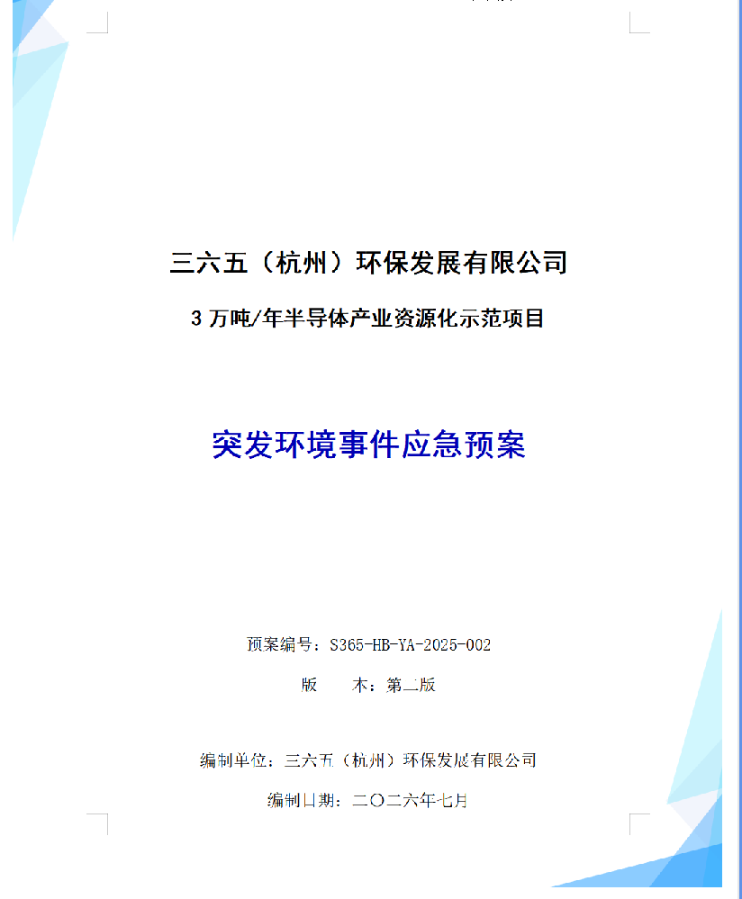 1783689202101595.png 1783687370148093.png